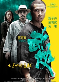 97香蕉
